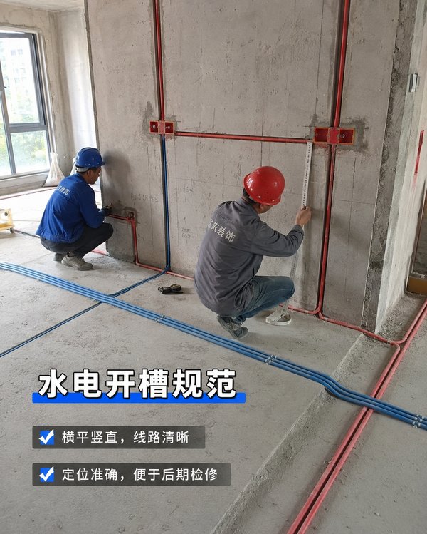 施工实拍