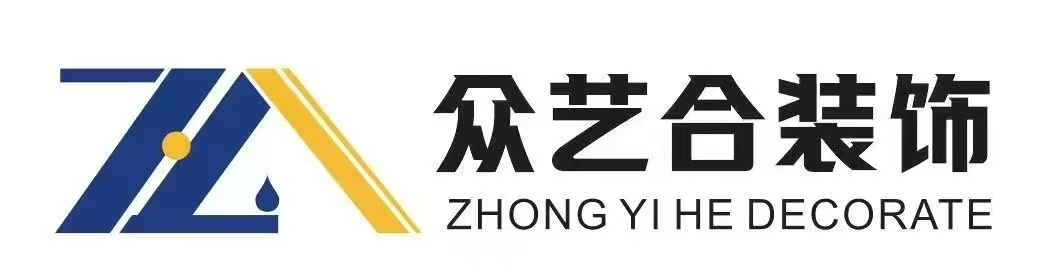 众艺合装饰